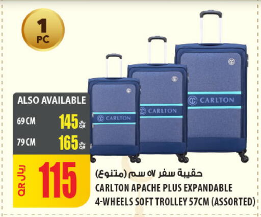 available at شركة الميرة للمواد الاستهلاكية in قطر - الشحانية