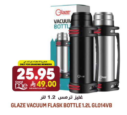 available at جراند هايبر in مملكة العربية السعودية, السعودية, سعودية - الرياض