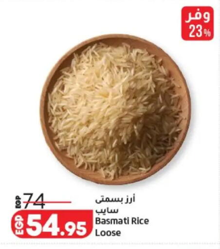 available at Lulu Hypermarket  in Egypt - Cairo