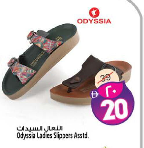 available at سفاري هايبرماركت in الإمارات العربية المتحدة , الامارات - الشارقة / عجمان