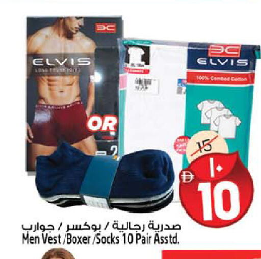 available at سفاري هايبر ماركت in الإمارات العربية المتحدة , الامارات - رَأْس ٱلْخَيْمَة