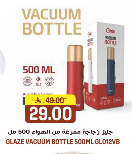 available at جراند هايبر in مملكة العربية السعودية, السعودية, سعودية - الرياض