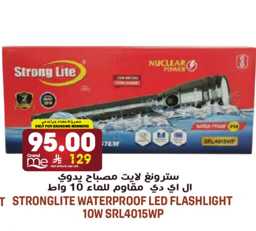 available at جراند هايبر in مملكة العربية السعودية, السعودية, سعودية - الرياض