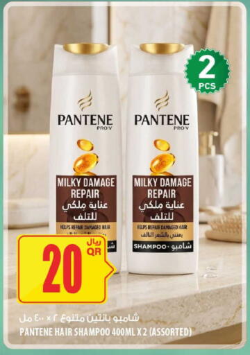 available at Al Meera in Qatar - Al-Shahaniya