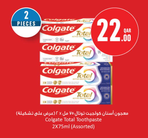 available at مونوبريكس in قطر - الشمال