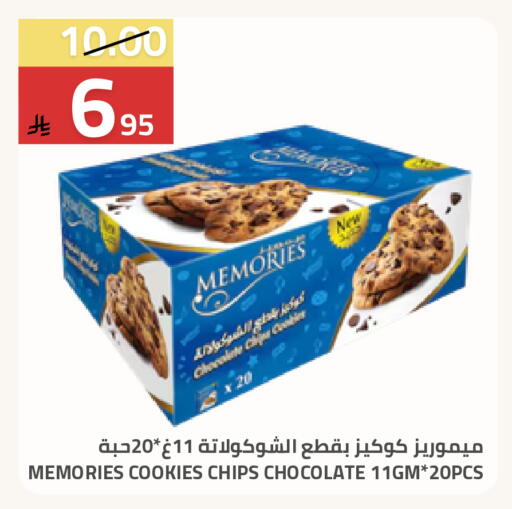 available at Astra Markets in KSA, Saudi Arabia, Saudi - Tabuk