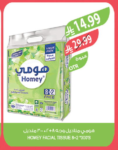 available at Farm  in KSA, Saudi Arabia, Saudi - Al-Kharj