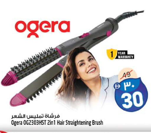 available at سفاري هايبر ماركت in الإمارات العربية المتحدة , الامارات - رَأْس ٱلْخَيْمَة