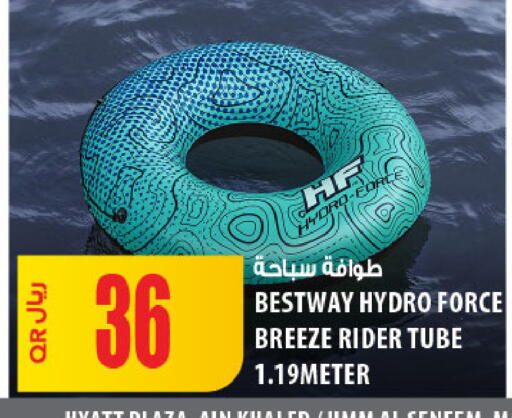 available at شركة الميرة للمواد الاستهلاكية in قطر - الشحانية