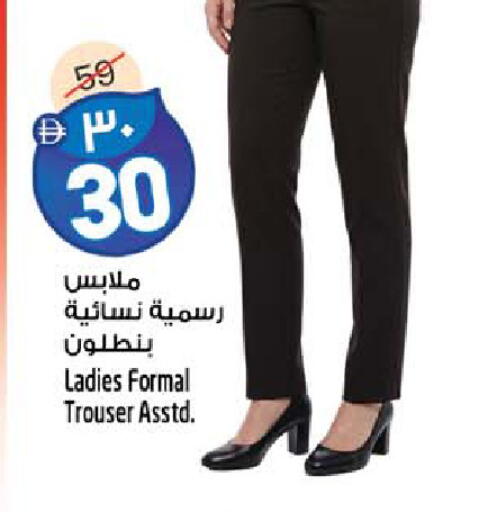 available at سفاري هايبرماركت in الإمارات العربية المتحدة , الامارات - الشارقة / عجمان