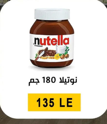 available at بن سليمان in Egypt - القاهرة