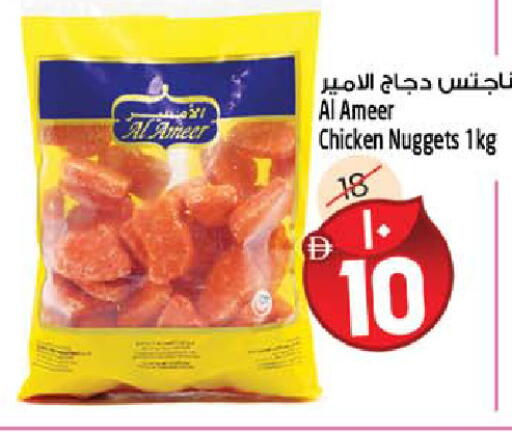 available at Safari Hypermarket in UAE - Sharjah / Ajman