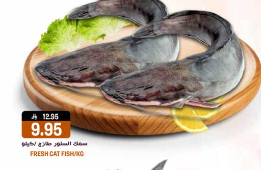 available at جراند هايبر in مملكة العربية السعودية, السعودية, سعودية - الرياض