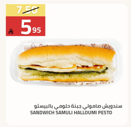 available at Astra Markets in KSA, Saudi Arabia, Saudi - Tabuk