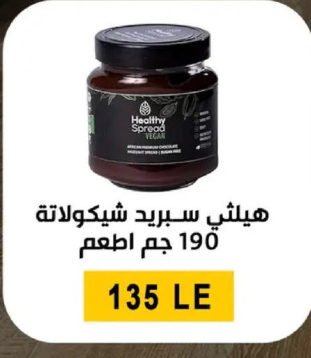 available at بن سليمان in Egypt - القاهرة