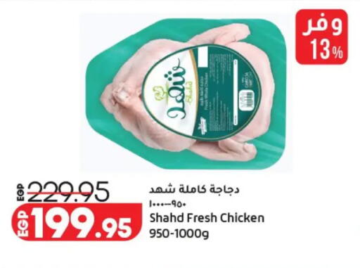 available at Lulu Hypermarket  in Egypt - Cairo