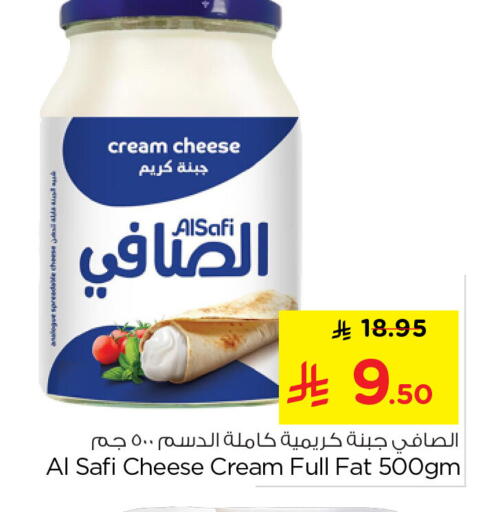 available at Nesto in KSA, Saudi Arabia, Saudi - Al Khobar