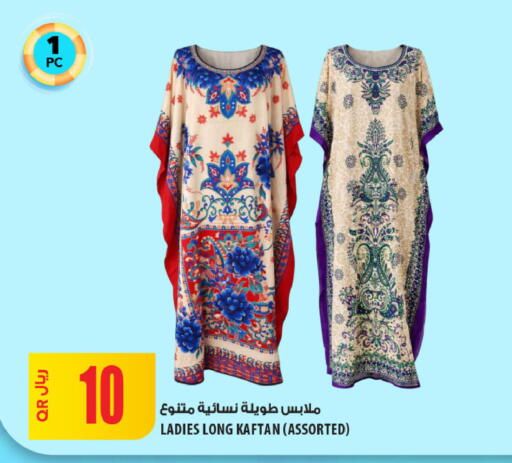 available at Al Meera in Qatar - Umm Salal