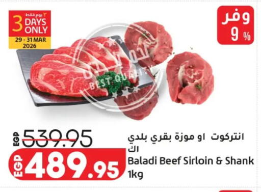 available at Lulu Hypermarket  in Egypt - Cairo