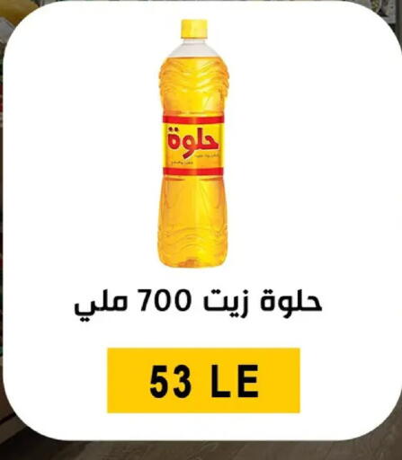 available at بن سليمان in Egypt - القاهرة