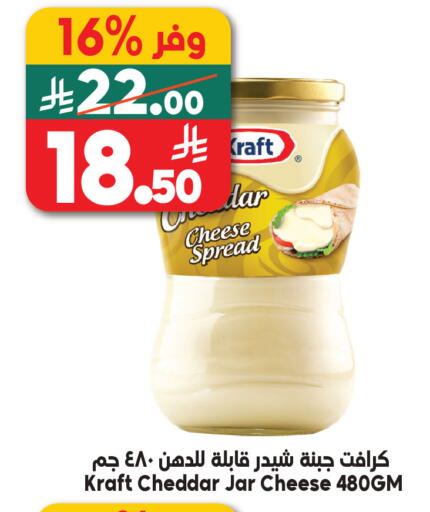 available at Dukan in KSA, Saudi Arabia, Saudi - Jeddah