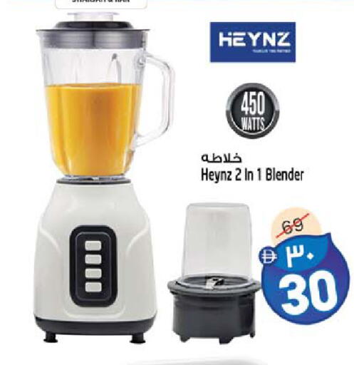 available at سفاري هايبر ماركت in الإمارات العربية المتحدة , الامارات - رَأْس ٱلْخَيْمَة