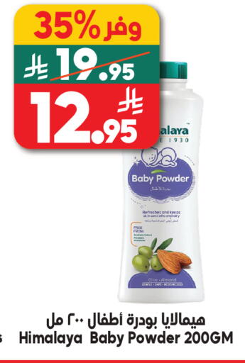 available at Dukan in KSA, Saudi Arabia, Saudi - Medina