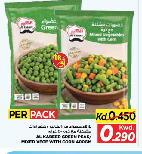 Peas available at Mark & Save in Kuwait - Kuwait City