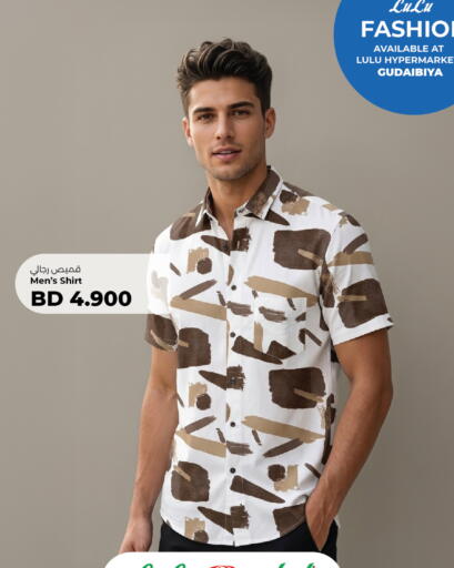 available at لولو هايبر ماركت in البحرين