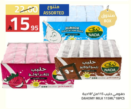 available at Astra Markets in KSA, Saudi Arabia, Saudi - Tabuk