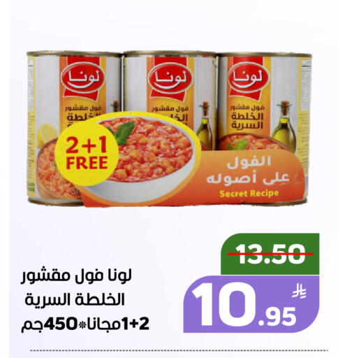 Apple available at أسواق جرين أبل in مملكة العربية السعودية, السعودية, سعودية - الأحساء‎