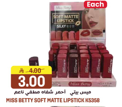 available at جراند هايبر in مملكة العربية السعودية, السعودية, سعودية - الرياض