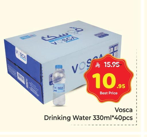 available at Makkah Hypermarket in KSA, Saudi Arabia, Saudi - Riyadh