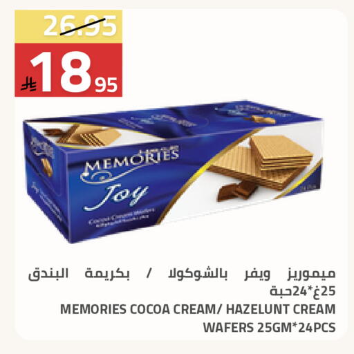 available at Astra Markets in KSA, Saudi Arabia, Saudi - Tabuk