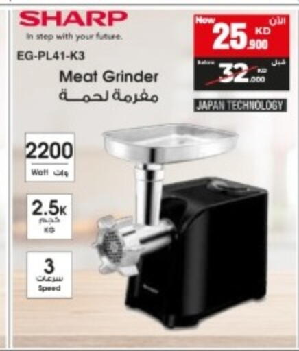 available at Best Al Yousifi  in Kuwait - Kuwait City