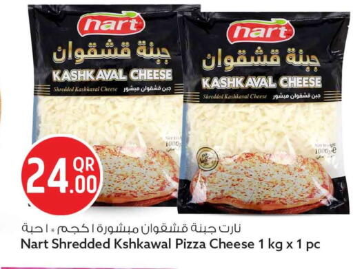 available at Safari Hypermarket in Qatar - Doha