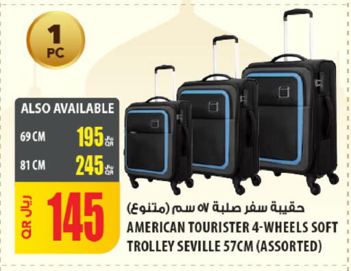 available at شركة الميرة للمواد الاستهلاكية in قطر - الشحانية