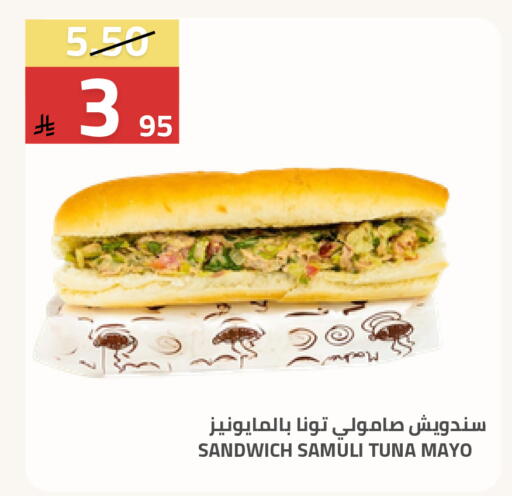 available at Astra Markets in KSA, Saudi Arabia, Saudi - Tabuk