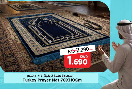 available at Mark & Save in Kuwait - Kuwait City