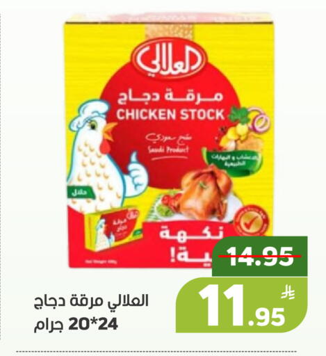 Apple available at أسواق جرين أبل in مملكة العربية السعودية, السعودية, سعودية - الأحساء‎