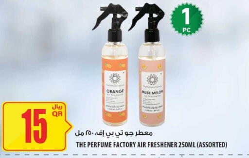 Orange Melon available at شركة الميرة للمواد الاستهلاكية in قطر - الخور