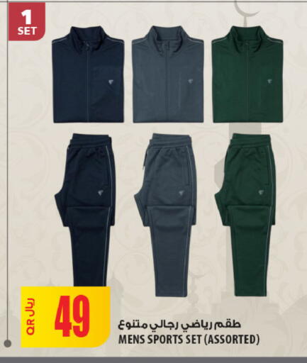 available at شركة الميرة للمواد الاستهلاكية in قطر - الضعاين