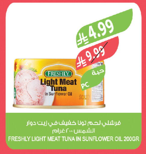 available at Farm  in KSA, Saudi Arabia, Saudi - Al-Kharj