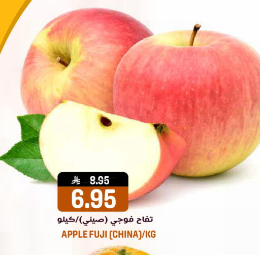 Apple from China available at جراند هايبر in مملكة العربية السعودية, السعودية, سعودية - الرياض