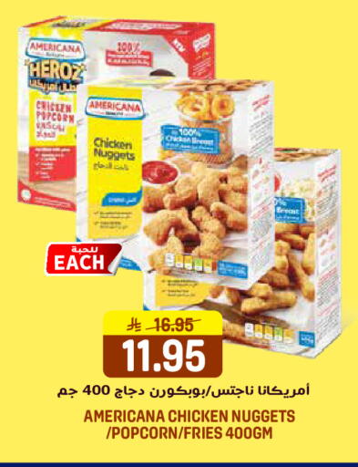 available at جراند هايبر in مملكة العربية السعودية, السعودية, سعودية - الرياض