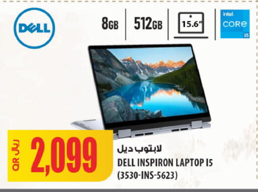 available at شركة الميرة للمواد الاستهلاكية in قطر - الشحانية