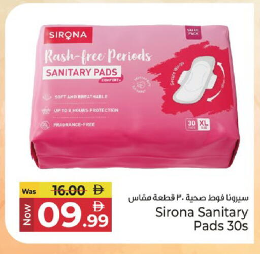 available at كنز هايبرماركت in الإمارات العربية المتحدة , الامارات - الشارقة / عجمان