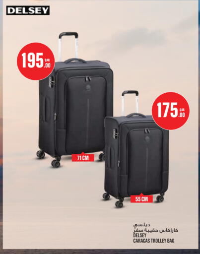 available at مونوبريكس in قطر - الوكرة