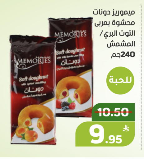 Apple available at أسواق جرين أبل in مملكة العربية السعودية, السعودية, سعودية - الأحساء‎