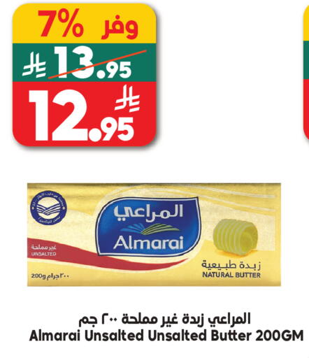 available at الدكان in مملكة العربية السعودية, السعودية, سعودية - جدة